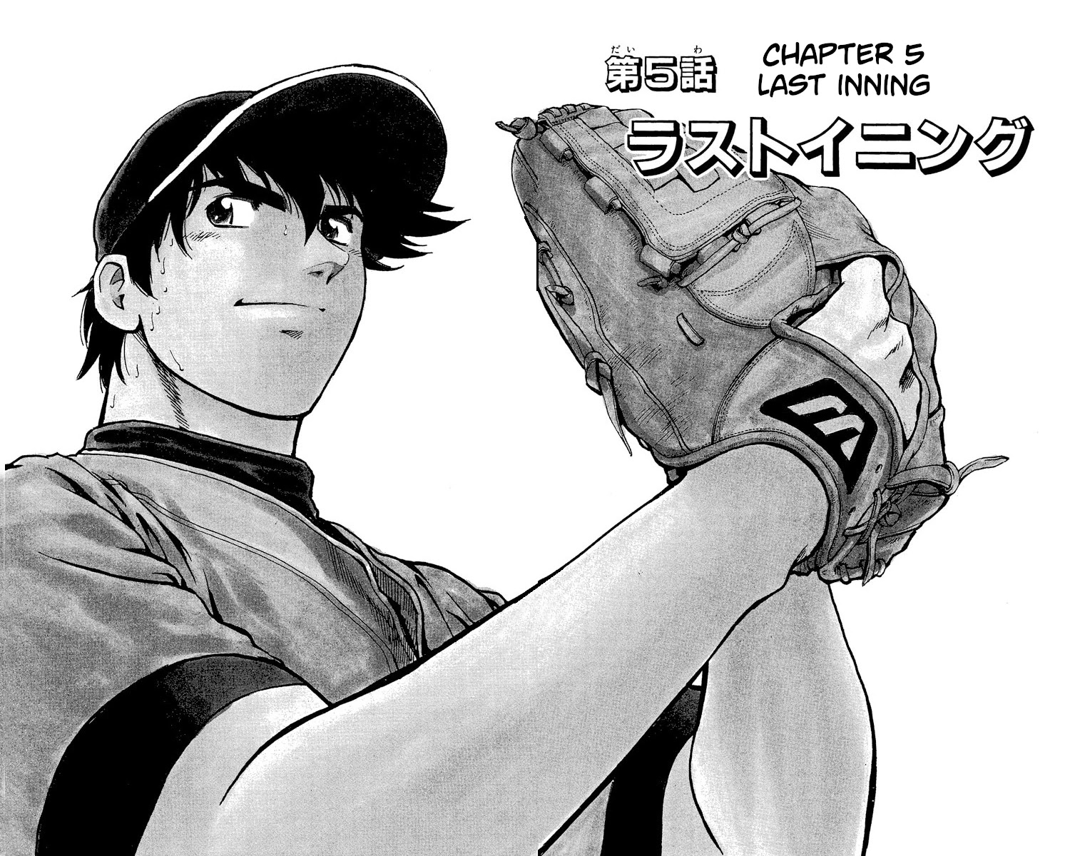 Major Chapter 342 page 2 - Chapter 342: Last Inning