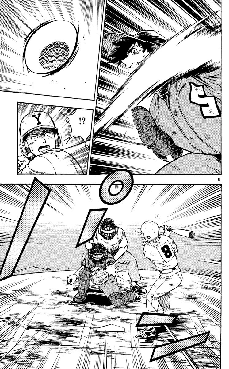 Major Chapter 342 page 4 - Chapter 342: Last Inning