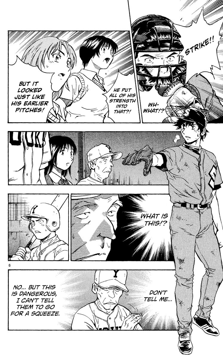 Major Chapter 342 page 5 - Chapter 342: Last Inning
