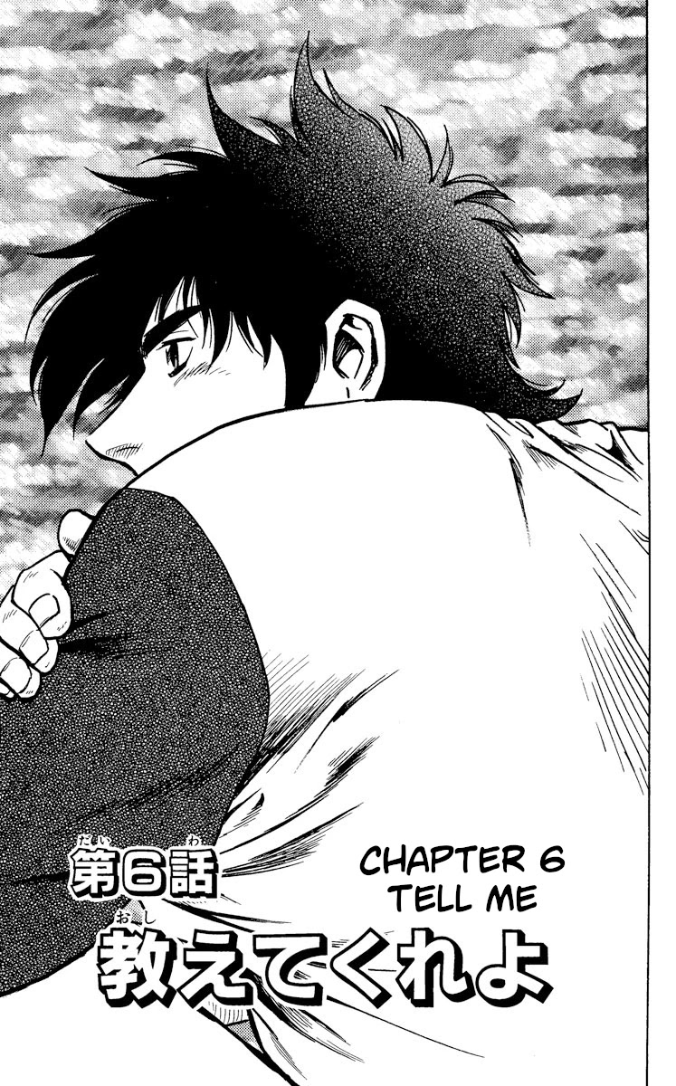 Major Chapter 343 page 1 - Chapter 343: Tell Me