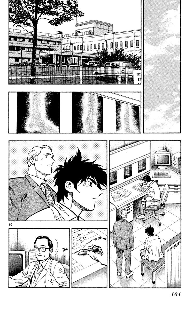 Major Chapter 343 page 10 - Chapter 343: Tell Me