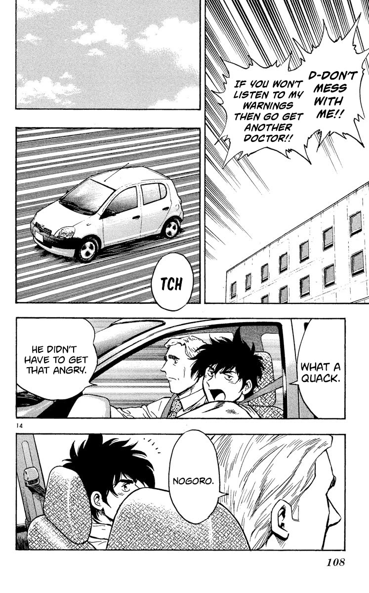 Major Chapter 343 page 14 - Chapter 343: Tell Me