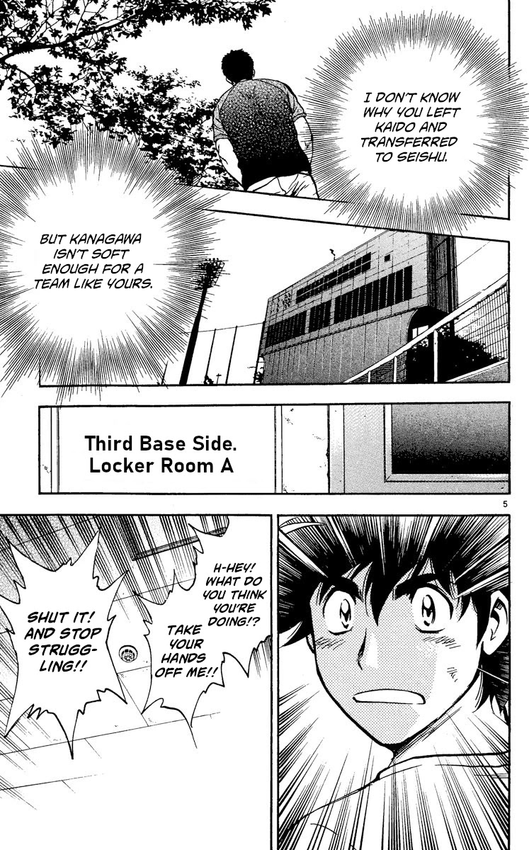 Major Chapter 343 page 5 - Chapter 343: Tell Me
