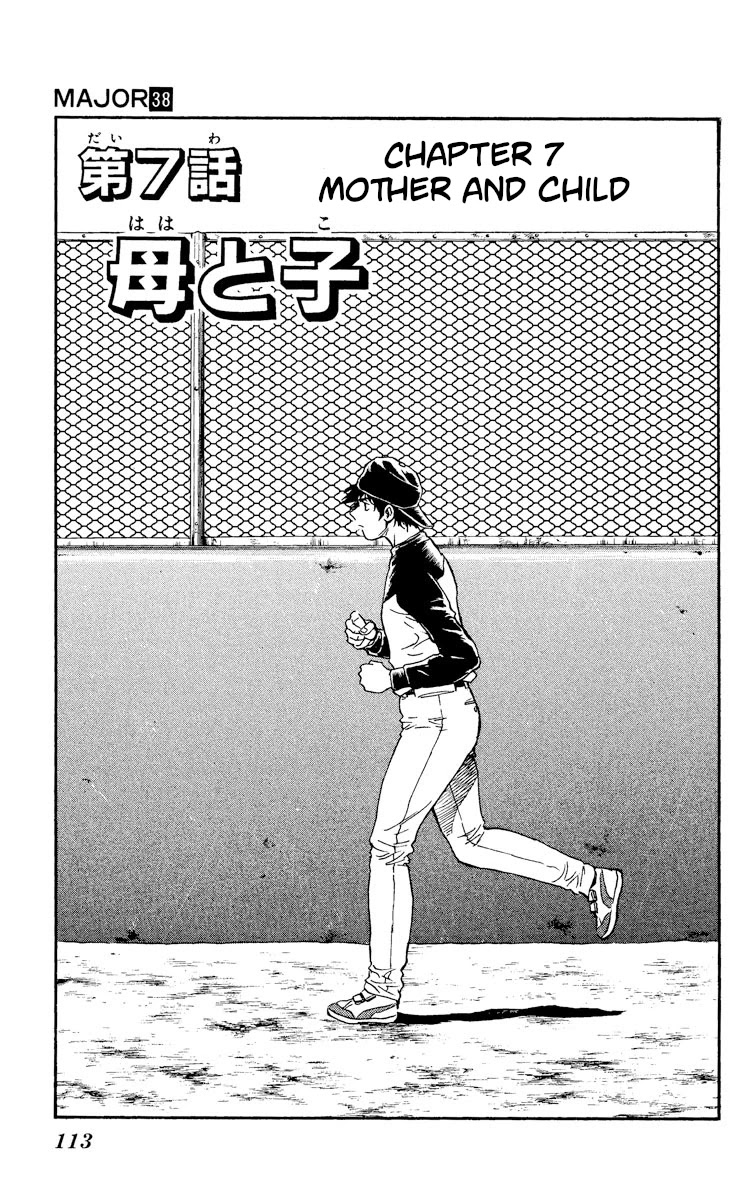 Major Chapter 344 page 1 - Chapter 344: Mother and Child