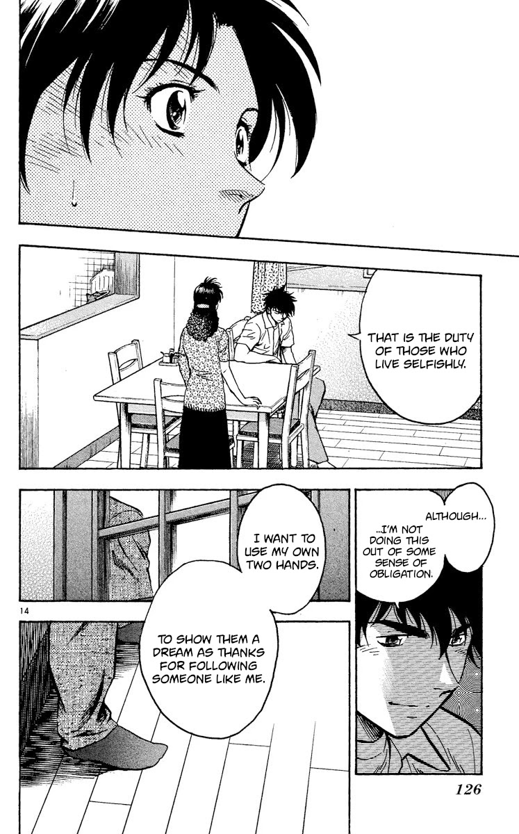 Major Chapter 344 page 13 - Chapter 344: Mother and Child
