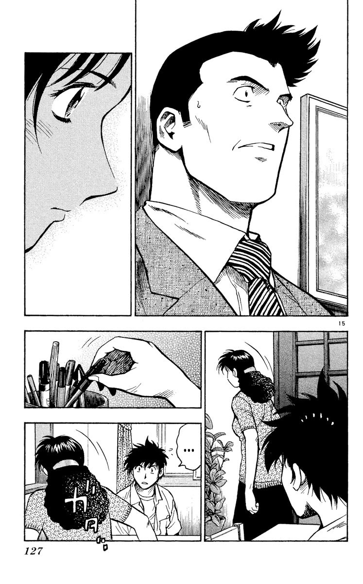 Major Chapter 344 page 14 - Chapter 344: Mother and Child