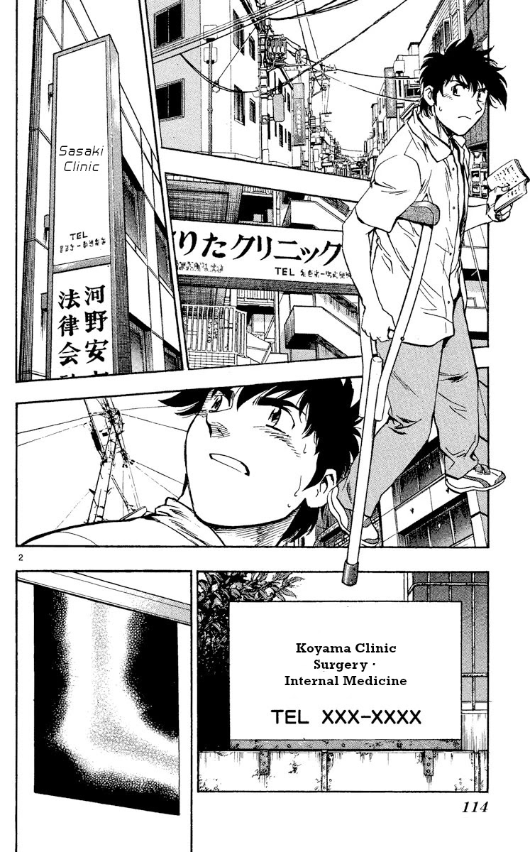 Major Chapter 344 page 2 - Chapter 344: Mother and Child