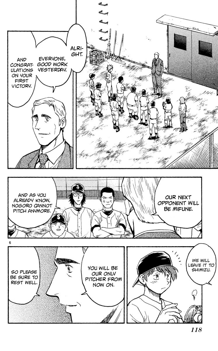 Major Chapter 344 page 6 - Chapter 344: Mother and Child