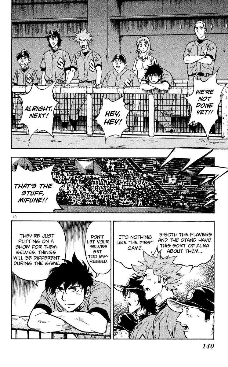 Major Chapter 345 page 10 - Chapter 345: The Mifune Game's Prelude