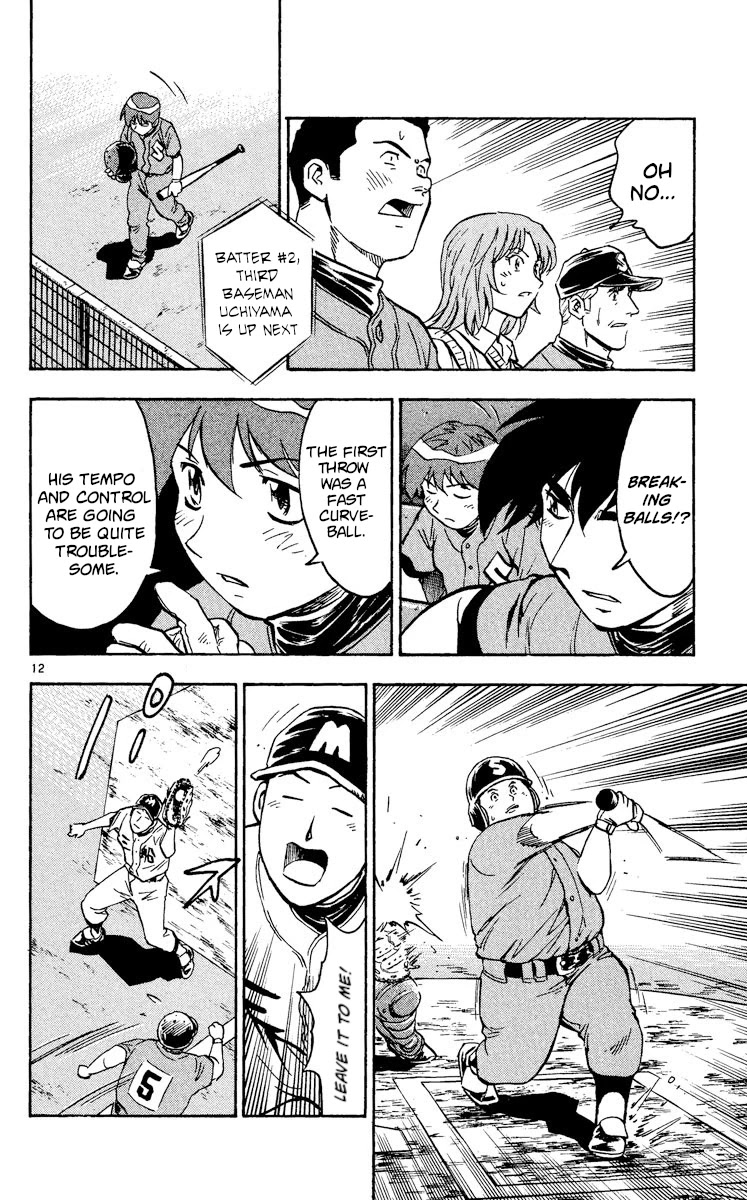 Major Chapter 346 page 11 - Chapter 346: The Mifune Game Begins