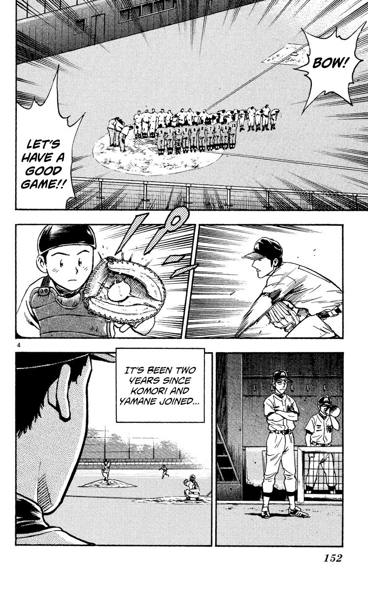 Major Chapter 346 page 3 - Chapter 346: The Mifune Game Begins