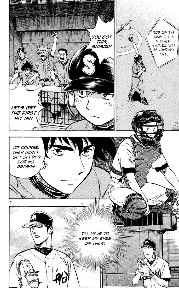 Major Chapter 346 page 5 - Chapter 346: The Mifune Game Begins