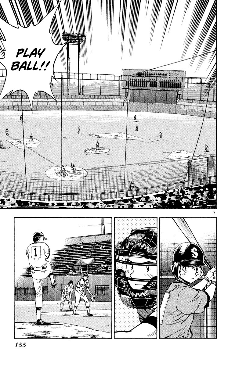 Major Chapter 346 page 6 - Chapter 346: The Mifune Game Begins
