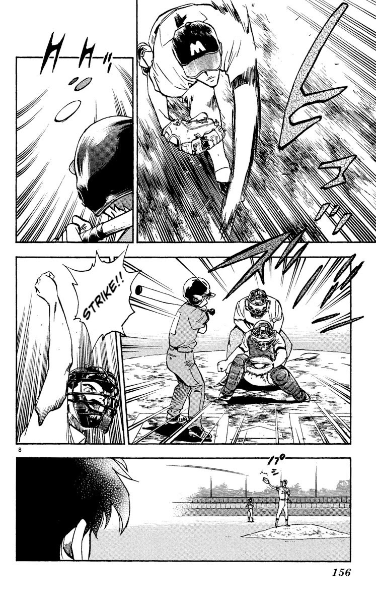 Major Chapter 346 page 7 - Chapter 346: The Mifune Game Begins