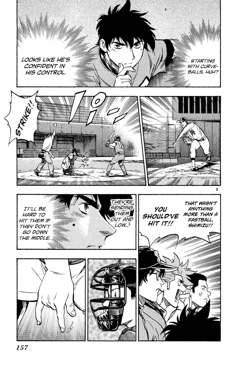 Major Chapter 346 page 8 - Chapter 346: The Mifune Game Begins