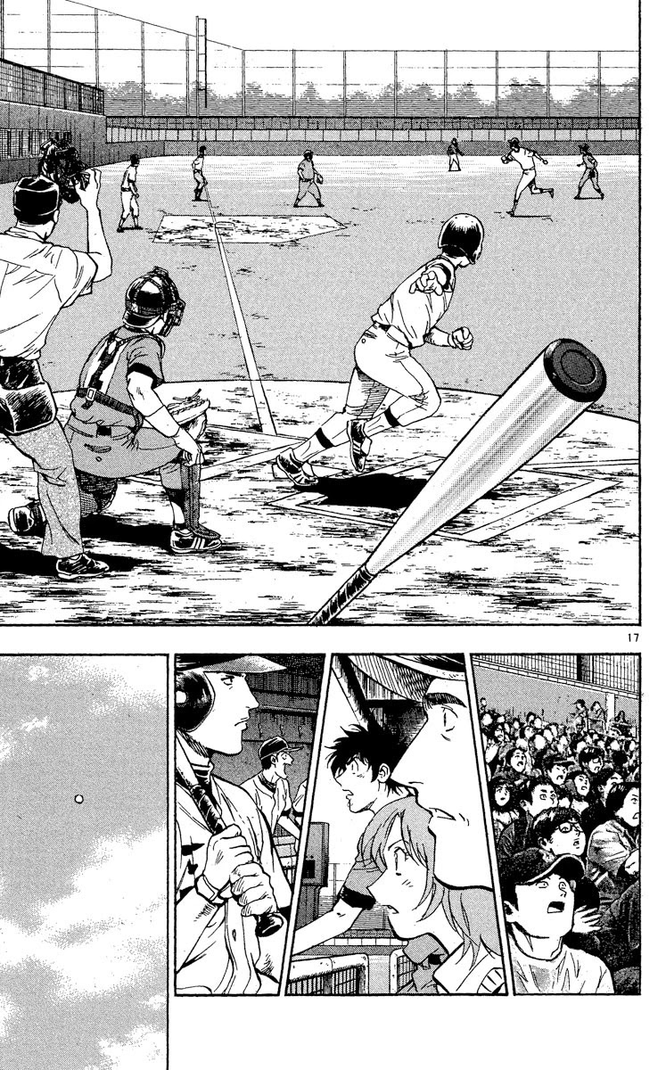 Major Chapter 347 page 17 - Chapter 347: Starting Pitcher, Taiga Shimizu!