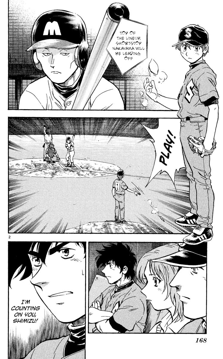 Major Chapter 347 page 2 - Chapter 347: Starting Pitcher, Taiga Shimizu!
