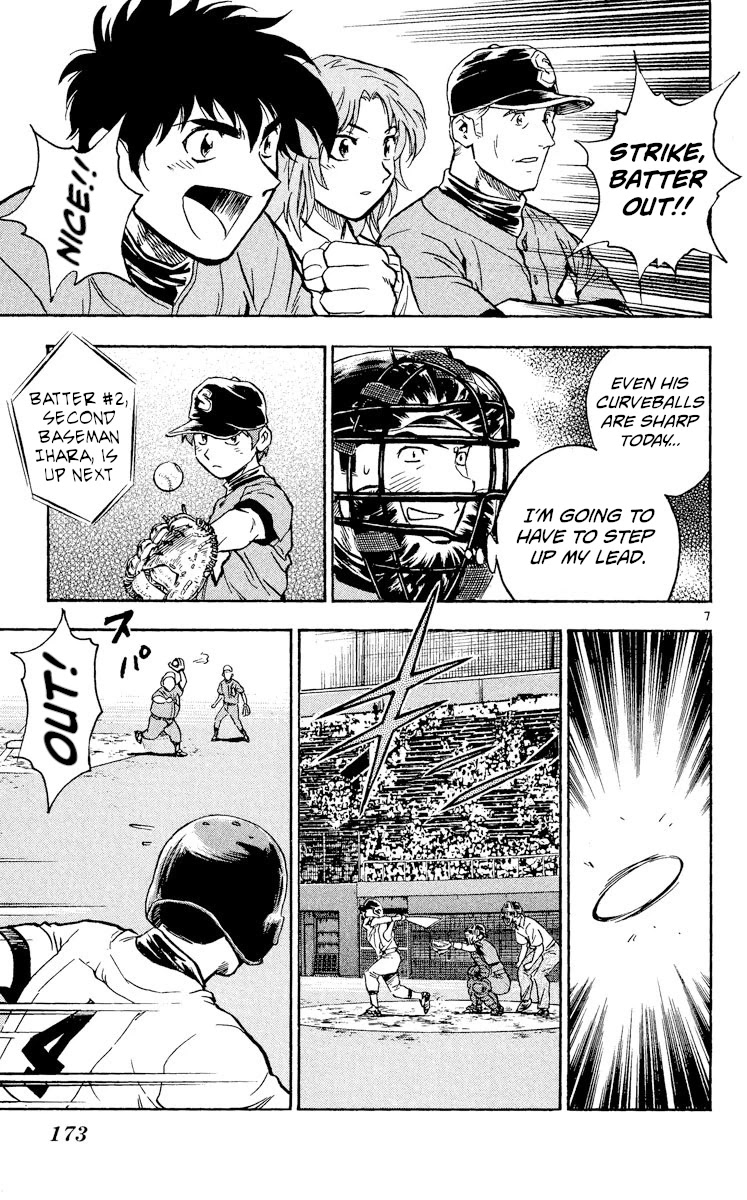 Major Chapter 347 page 7 - Chapter 347: Starting Pitcher, Taiga Shimizu!