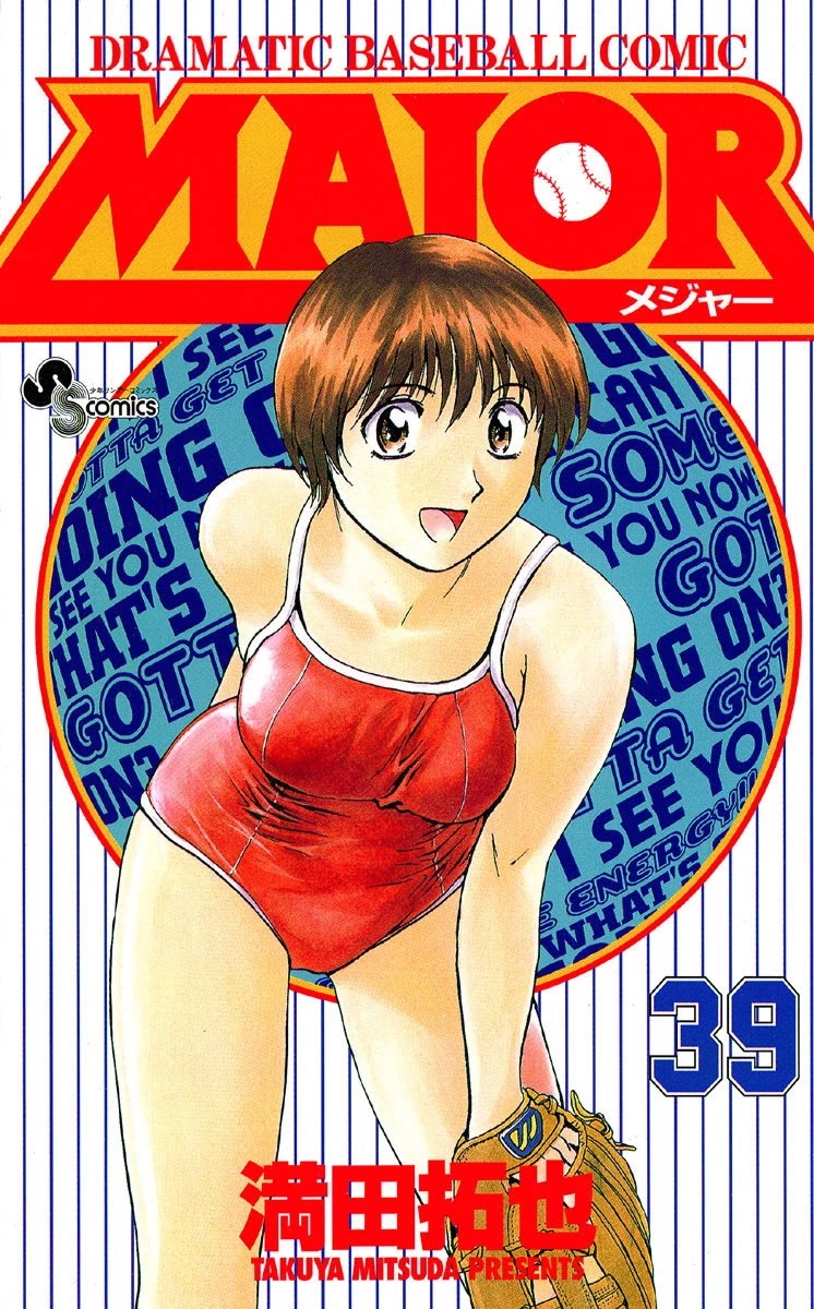 Major Chapter 348 page 1 - Chapter 348: Mid-Game Offense and Defense