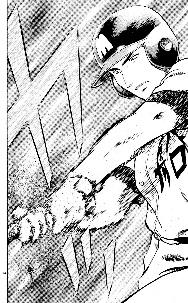 Major Chapter 348 page 17 - Chapter 348: Mid-Game Offense and Defense