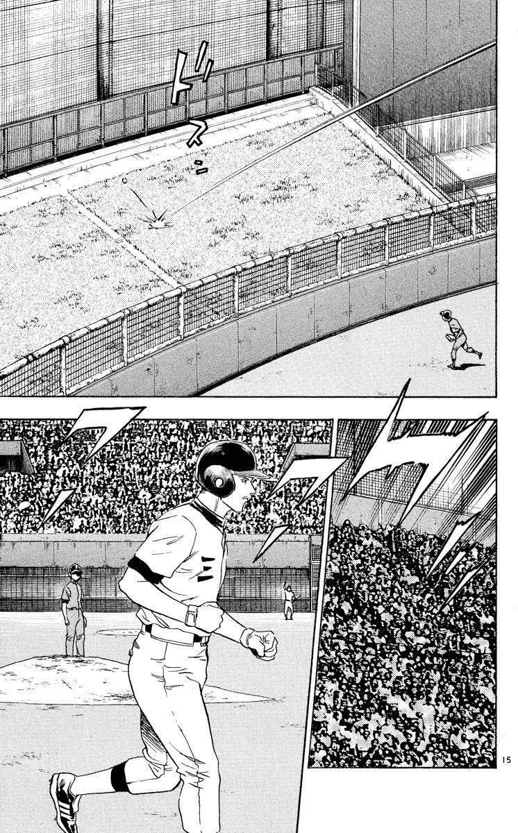 Major Chapter 348 page 18 - Chapter 348: Mid-Game Offense and Defense