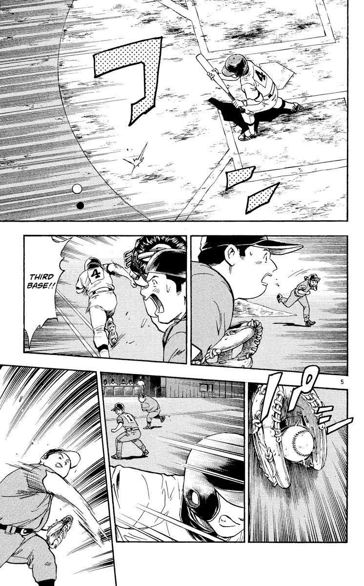 Major Chapter 348 page 8 - Chapter 348: Mid-Game Offense and Defense