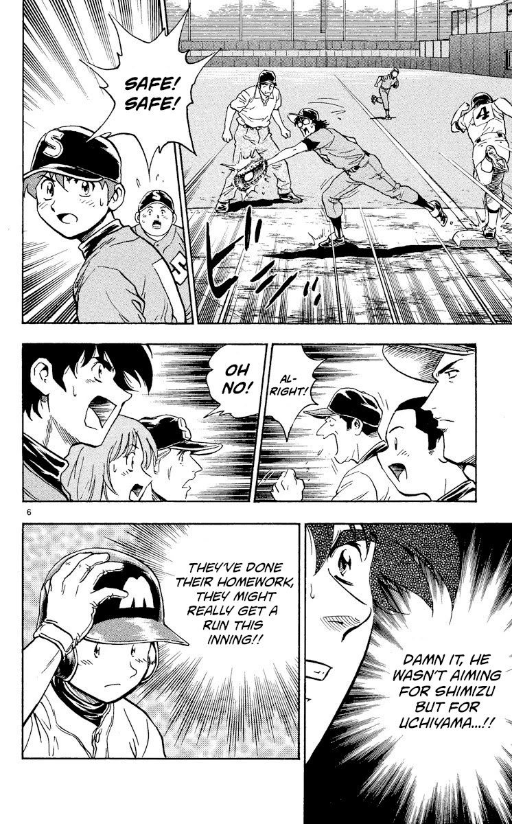 Major Chapter 348 page 9 - Chapter 348: Mid-Game Offense and Defense