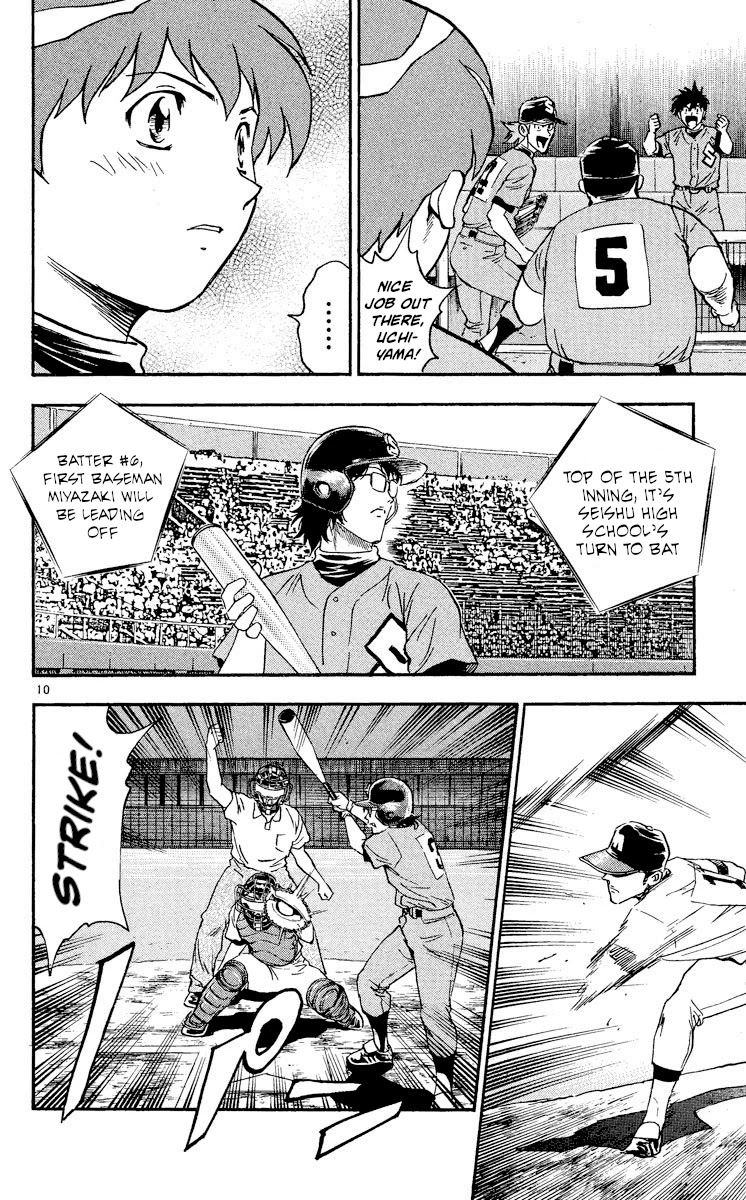 Major Chapter 349 page 10 - Chapter 349: What Is This!?