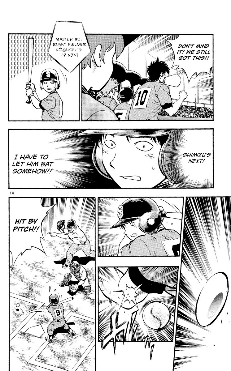 Major Chapter 349 page 14 - Chapter 349: What Is This!?