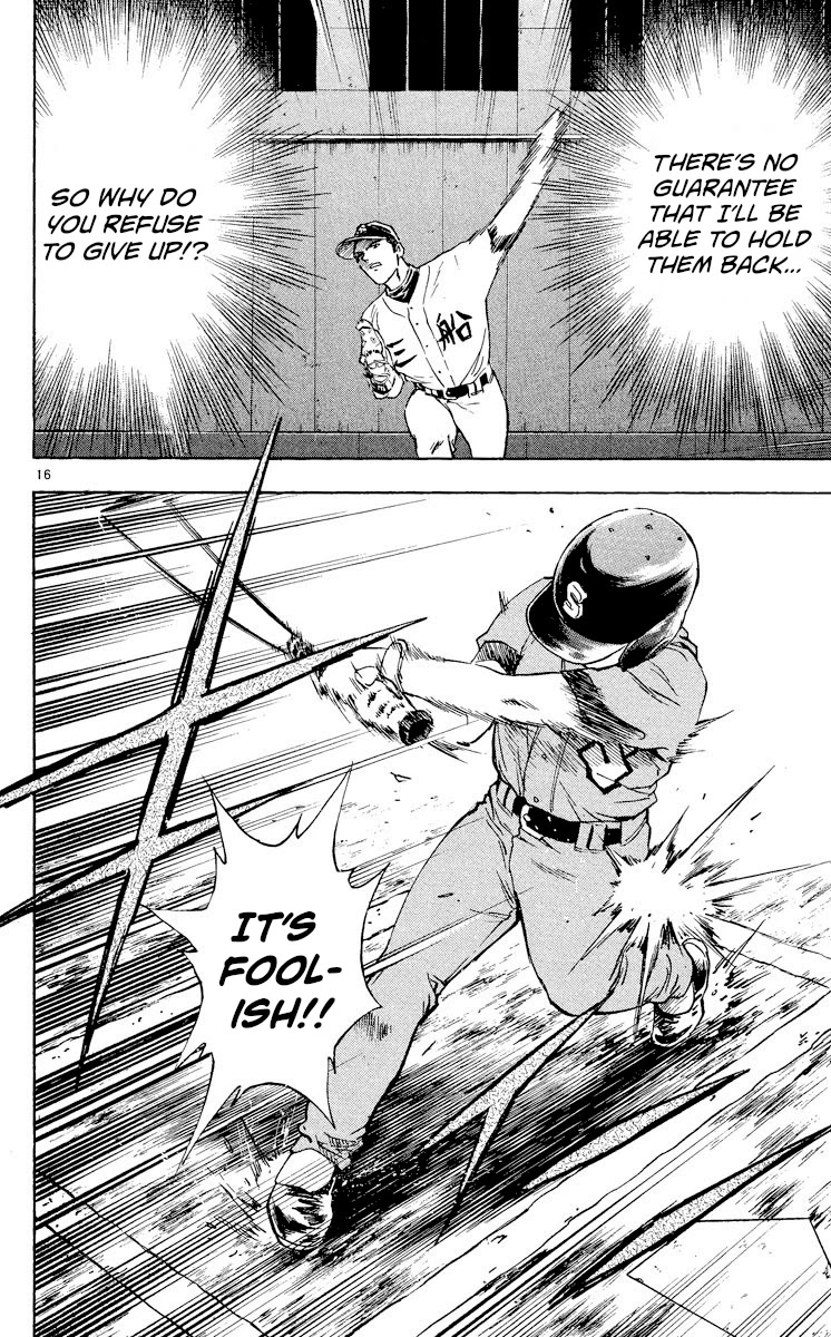 Major Chapter 349 page 16 - Chapter 349: What Is This!?