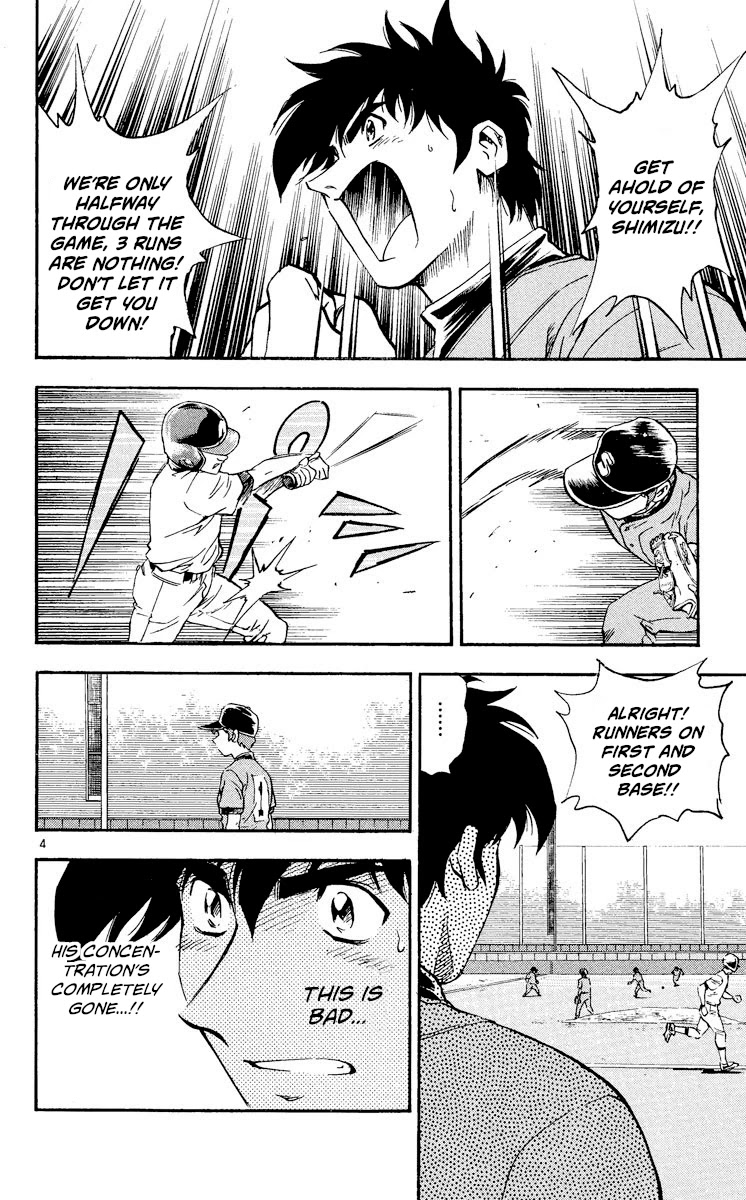 Major Chapter 349 page 4 - Chapter 349: What Is This!?