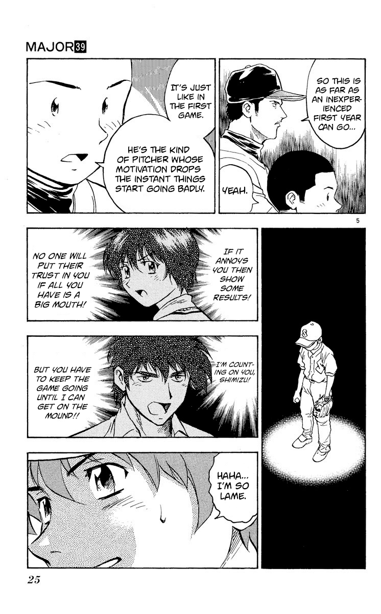 Major Chapter 349 page 5 - Chapter 349: What Is This!?