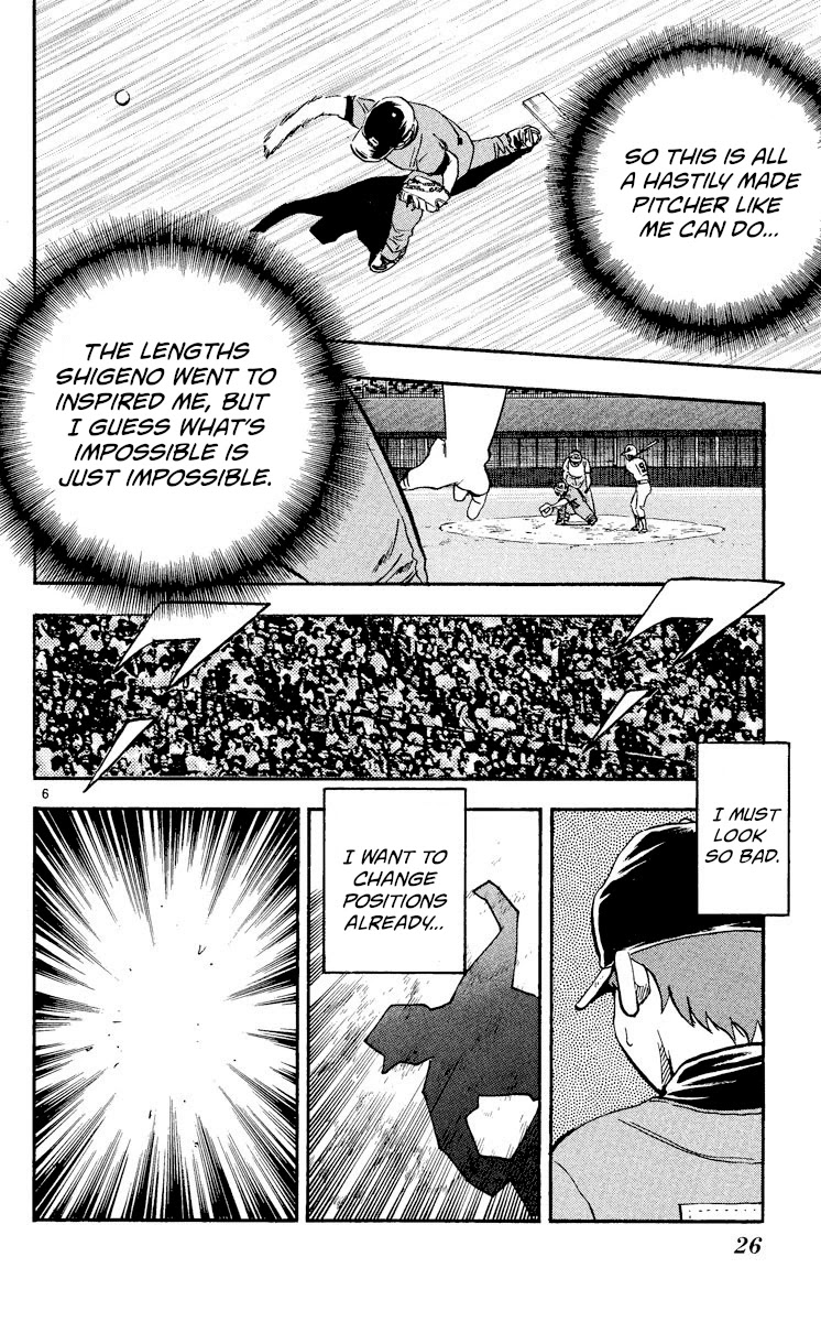 Major Chapter 349 page 6 - Chapter 349: What Is This!?