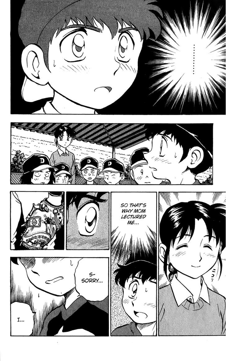 Major Chapter 35 page 21 - Chapter 35 : Teamwork!