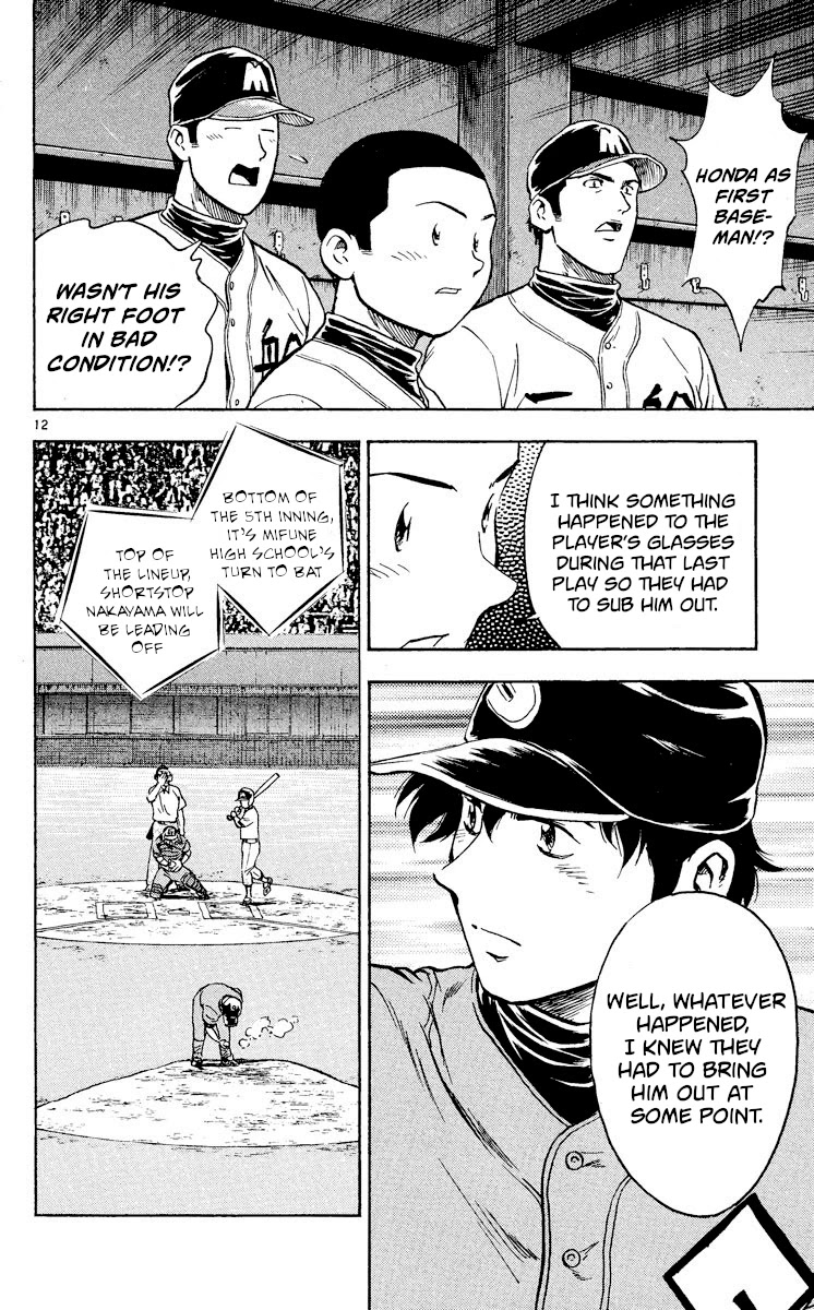 Major Chapter 350 page 12 - Chapter 350: Substitution