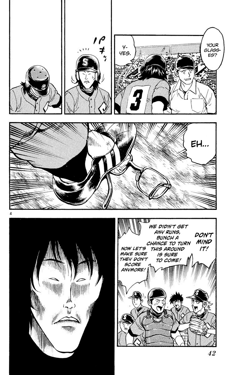 Major Chapter 350 page 4 - Chapter 350: Substitution