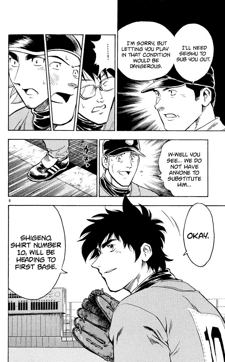 Major Chapter 350 page 8 - Chapter 350: Substitution