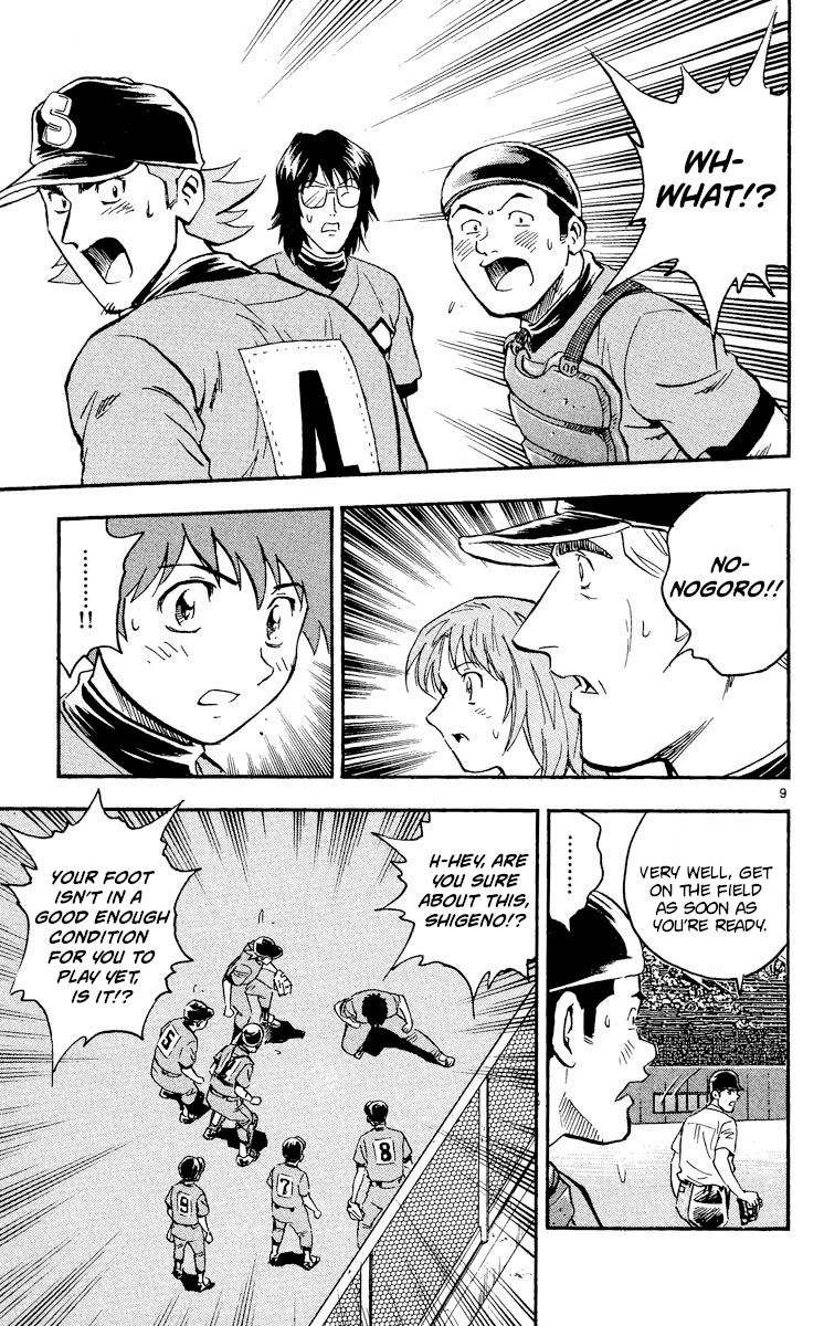 Major Chapter 350 page 9 - Chapter 350: Substitution