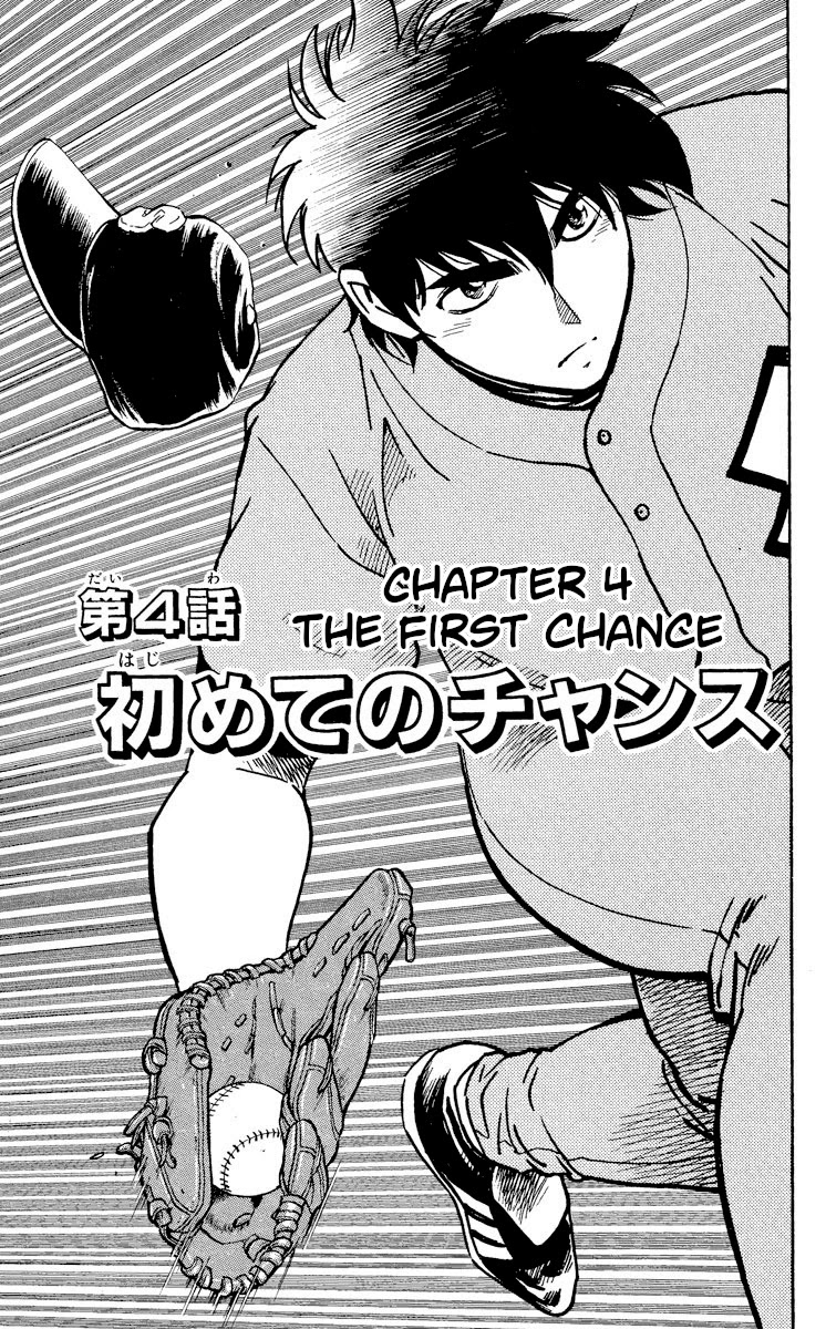 Major Chapter 351 page 1 - Chapter 351: The First Chance