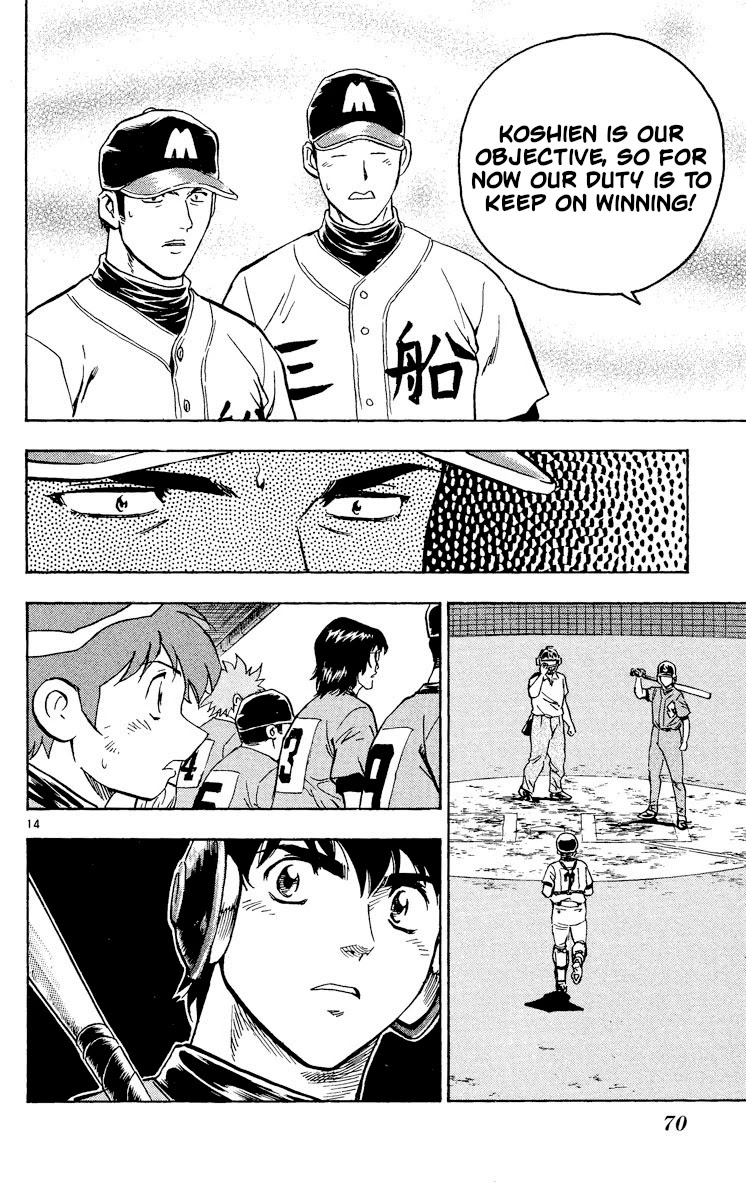 Major Chapter 351 page 14 - Chapter 351: The First Chance