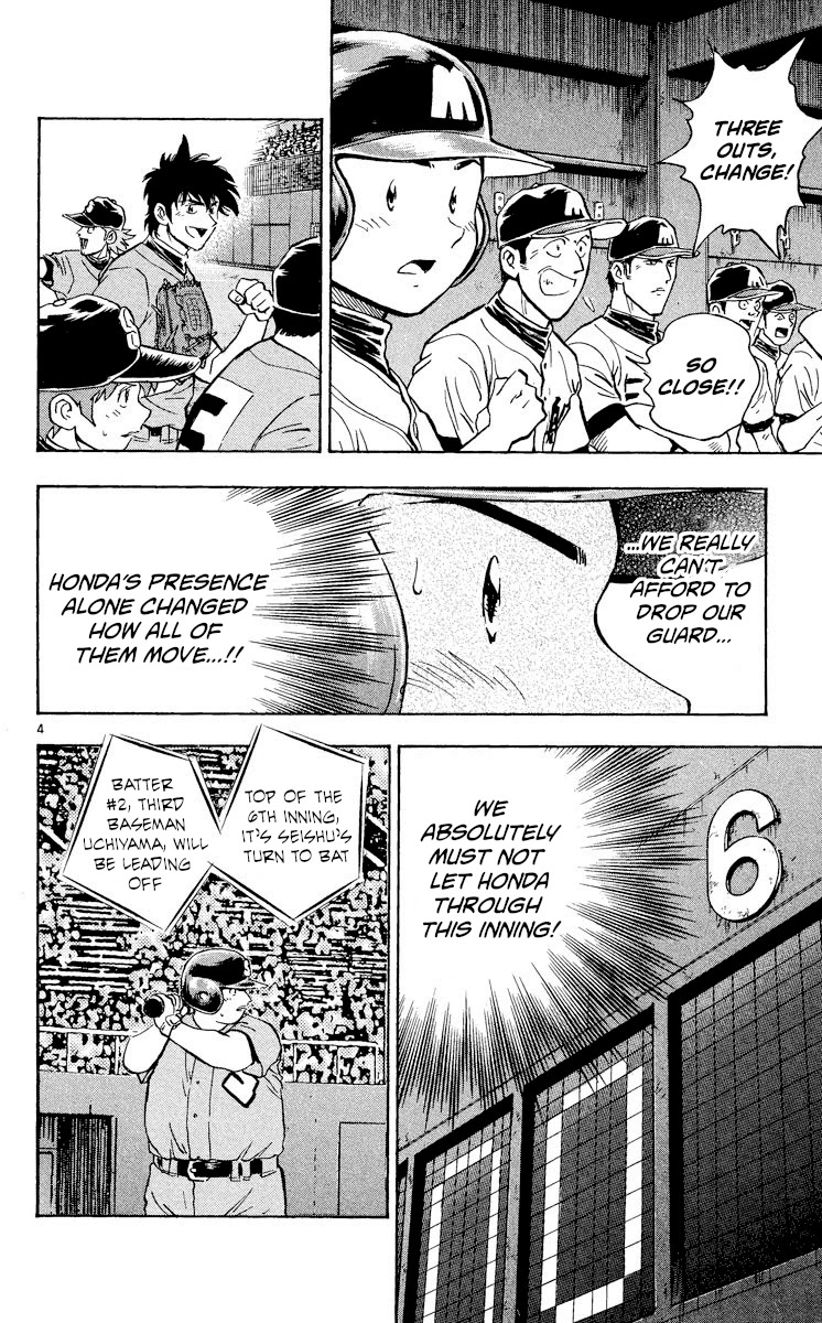 Major Chapter 351 page 4 - Chapter 351: The First Chance