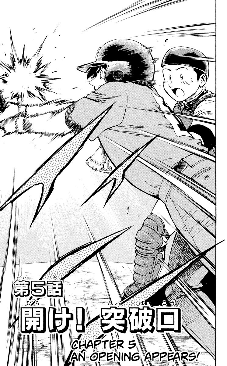 Major Chapter 352 page 1 - Chapter 352: An Opening Appears!