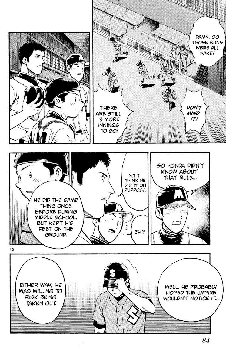Major Chapter 352 page 10 - Chapter 352: An Opening Appears!