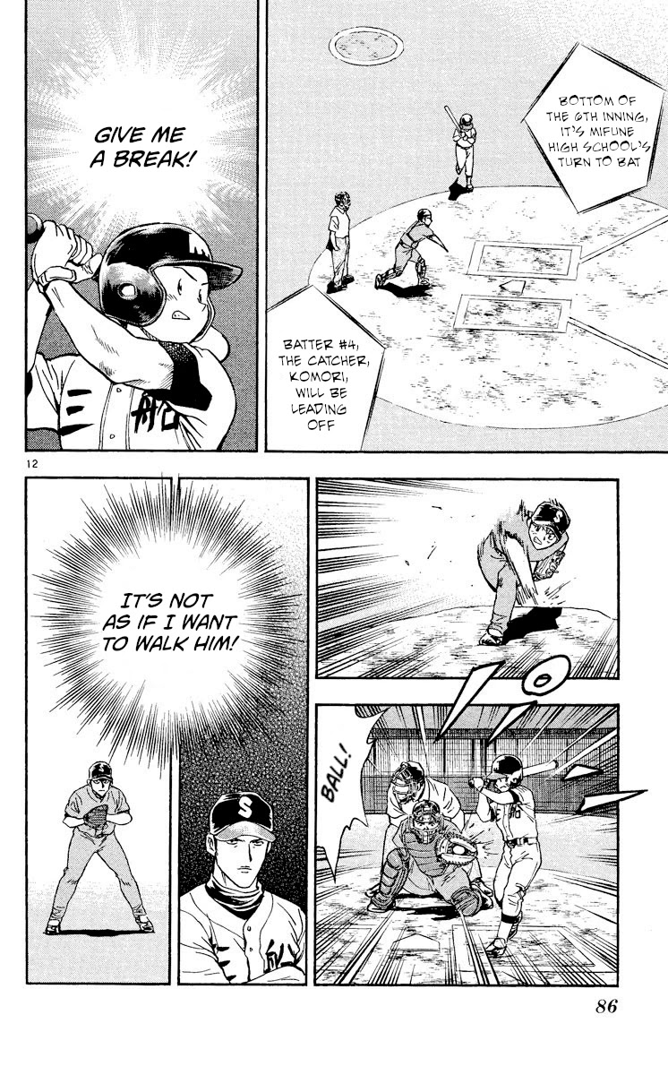 Major Chapter 352 page 12 - Chapter 352: An Opening Appears!