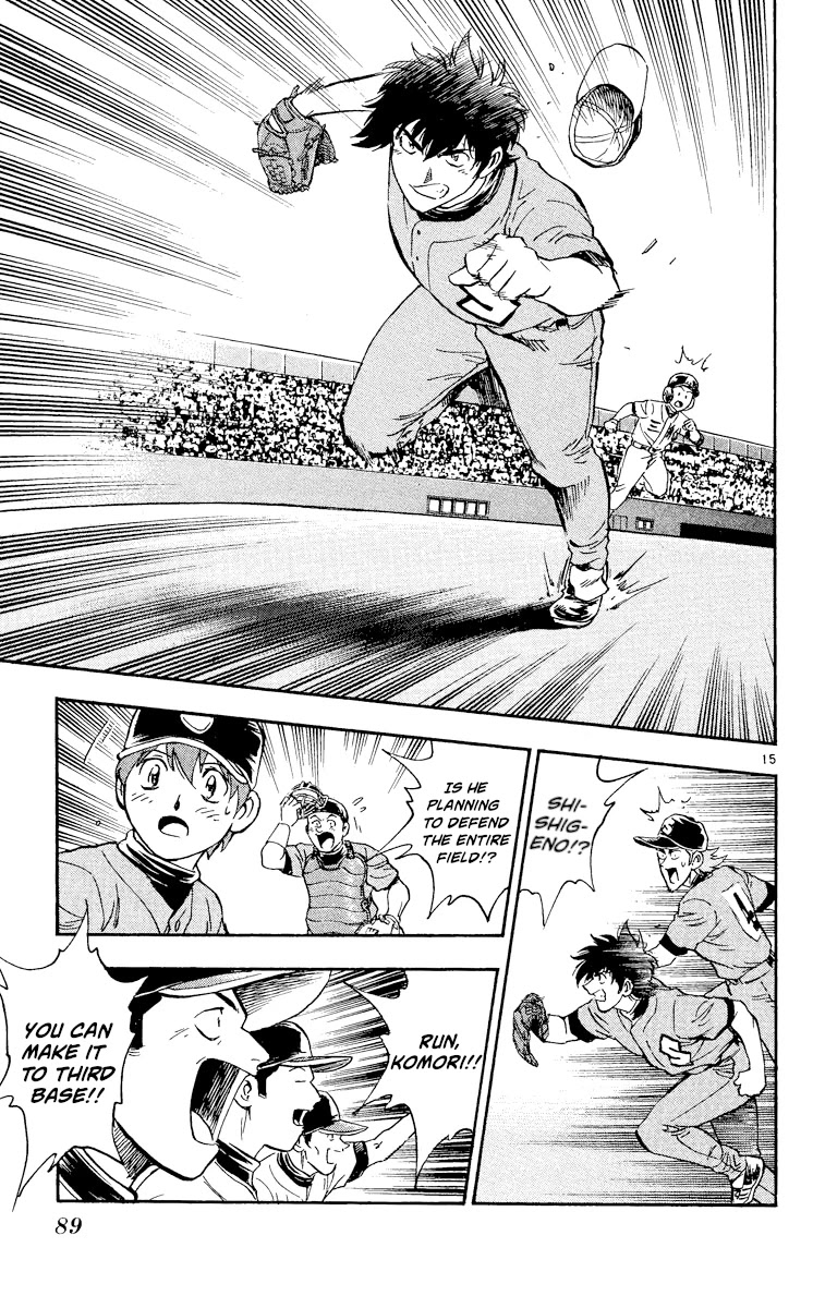 Major Chapter 352 page 15 - Chapter 352: An Opening Appears!
