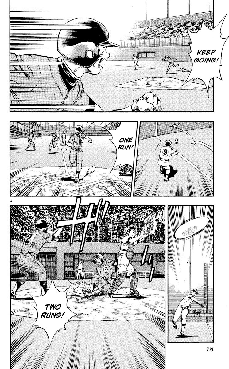 Major Chapter 352 page 4 - Chapter 352: An Opening Appears!