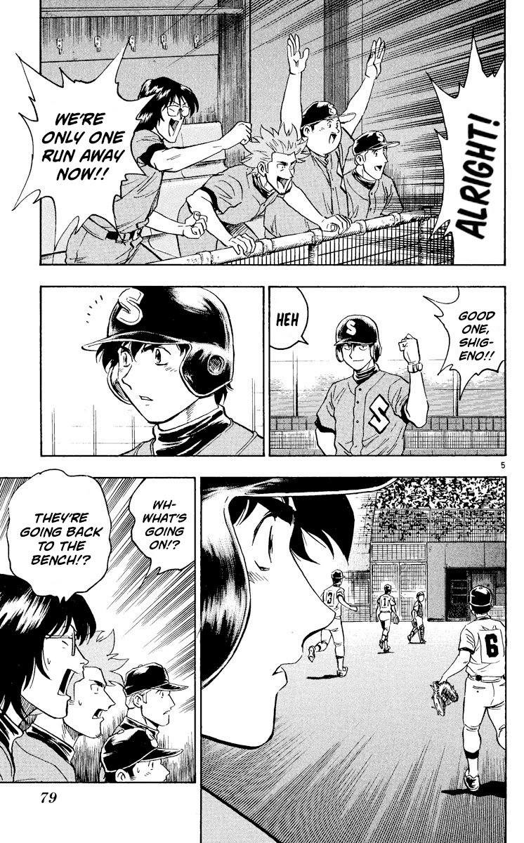 Major Chapter 352 page 5 - Chapter 352: An Opening Appears!