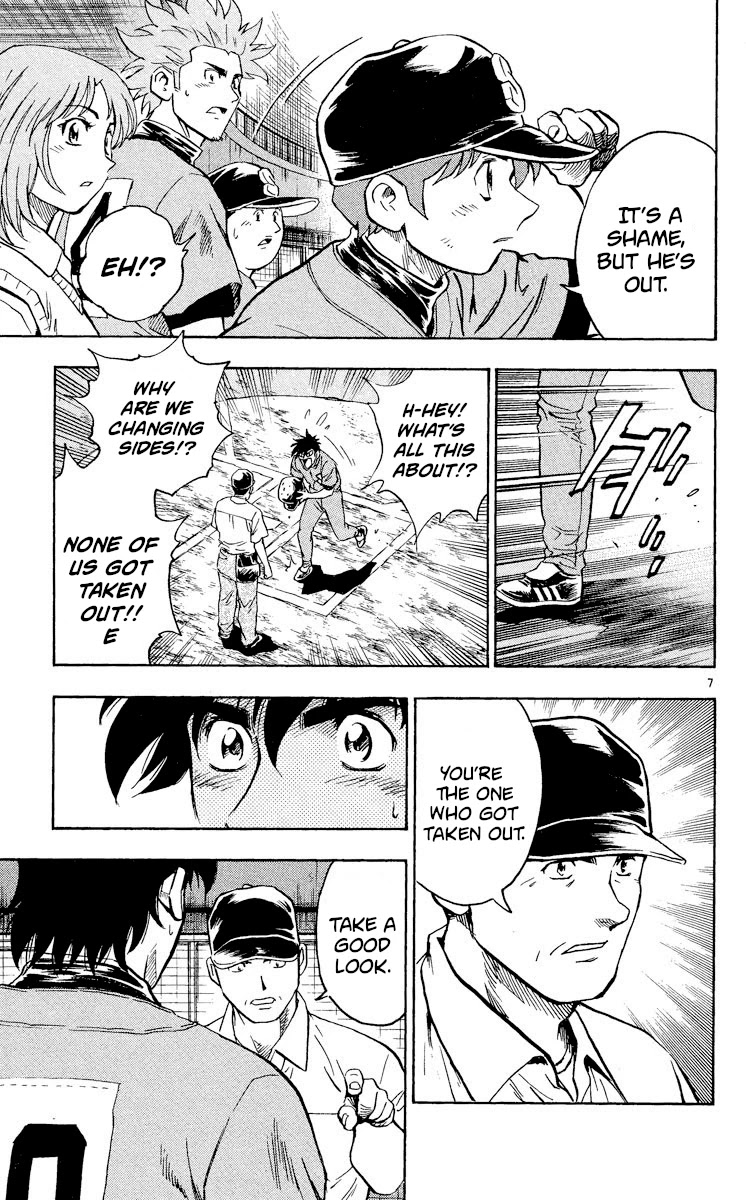 Major Chapter 352 page 7 - Chapter 352: An Opening Appears!