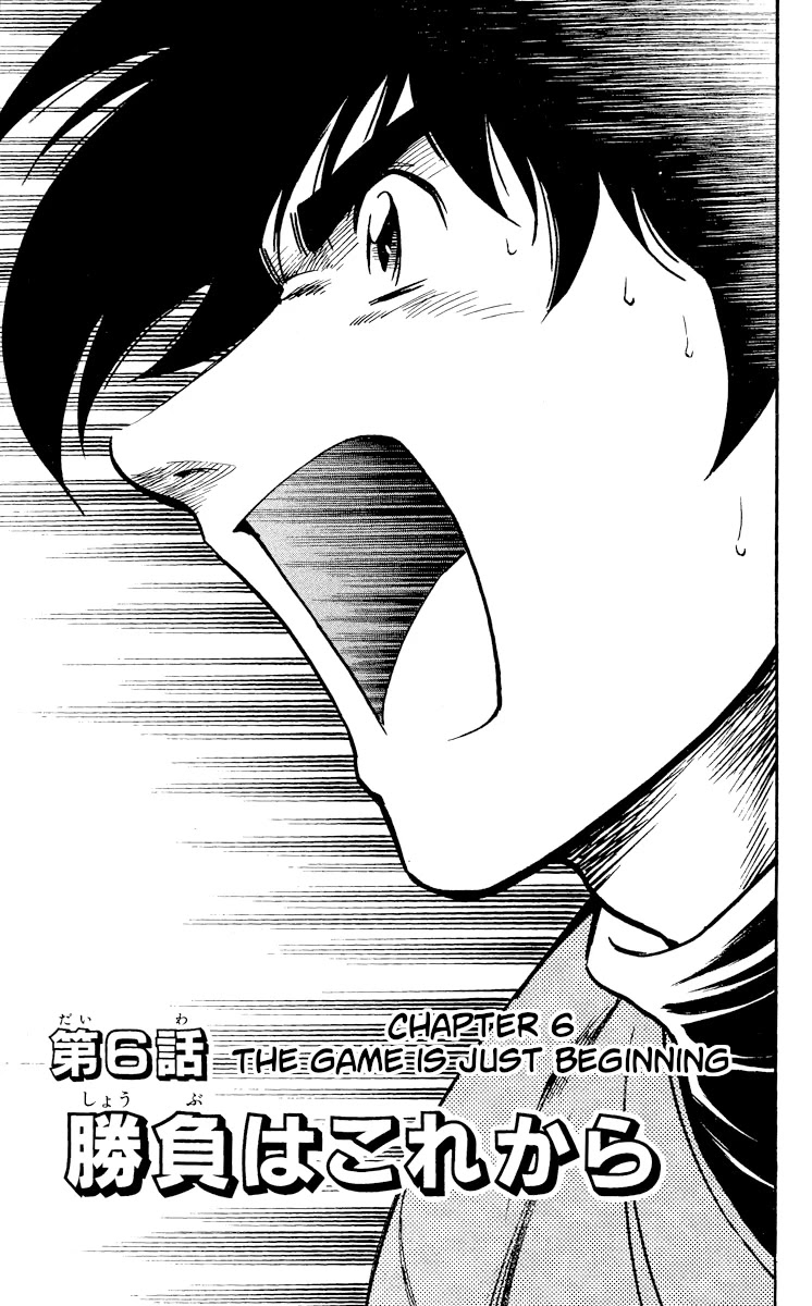 Major Chapter 353 page 1 - Chapter 353: The Game is Just Beginning