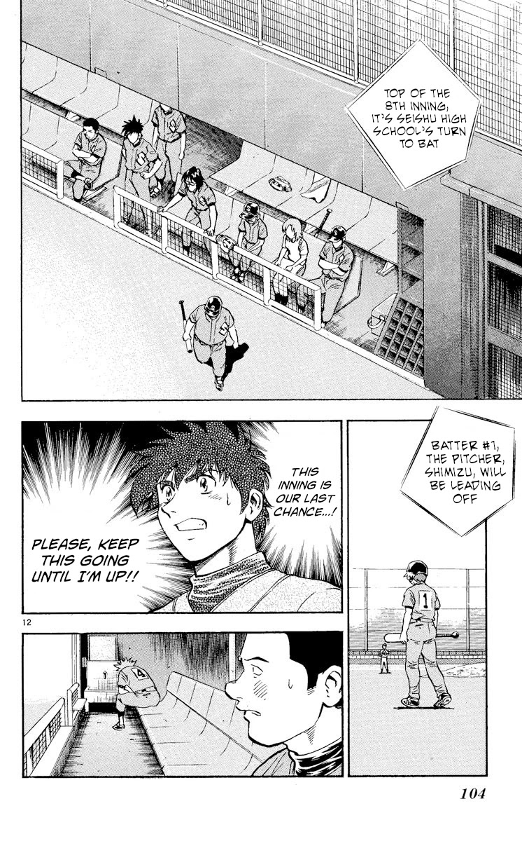 Major Chapter 353 page 12 - Chapter 353: The Game is Just Beginning